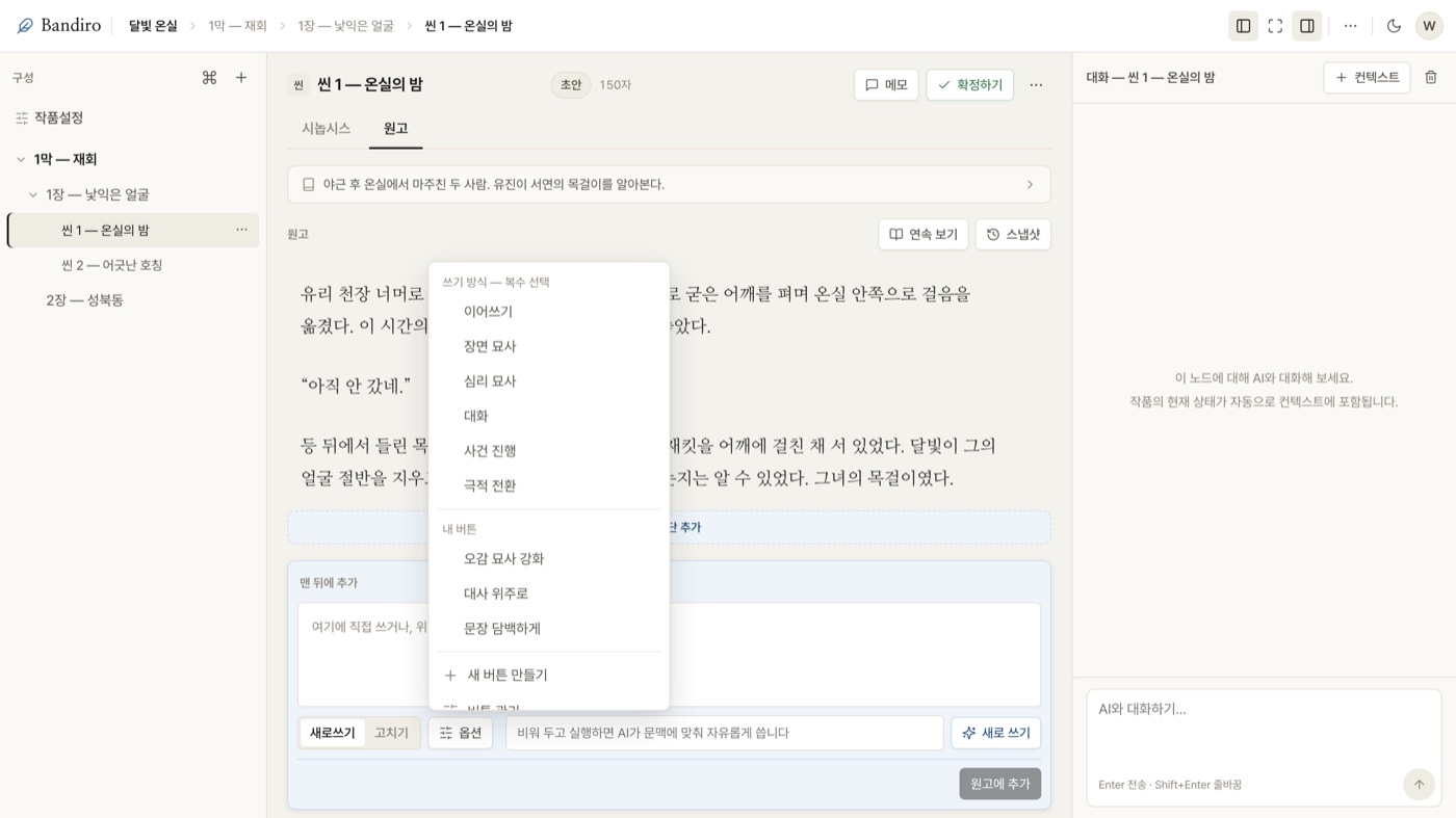 옵션은 한 번만 쓰입니다